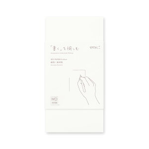 MD Rbg c 8 _炩MDpRbg c^d e[v̂^Cvy 20586006 zMDy[p[v_Ng MD PAPER PRODUCT n ENVELOPE MIDORI ЃfUCtB ~hJ
