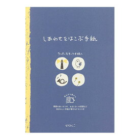 楽天市場 横書き 便箋の通販 楽天市場 横書き 便箋の通販
