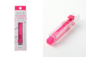 �f�R���[�V�����N������ �S10��� 1�{�� �{��H71×W15×D16mm �����z���_�[�ɍ����Ǝ���������ɍʐF�����y���݂��������܂� �y 11�܂Ń��[���֑Ή��\ �z �f�U�C���t�B�� �~�h�� midori