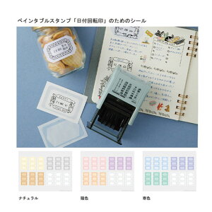 V[ubN]t yC^uX^vut]v̂߂9ނ̌`̃V[ V[P̃TCY H30×W48mm 36 i9×e4Fj Stickers Book for Paintable Stamp fR[VX