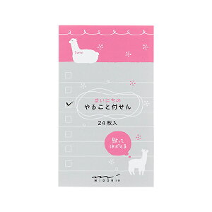 t 邱 ApJy11307006z 24 TCYFH95×W55mm tⳂ邱ƃXg TO DOXg MIDORI ЃfUCtB ~hJpj[y[֑Ή\z