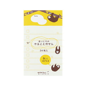 t 邱 i}Pmy11308006z 24 TCYFH95×W55mm tⳂ邱ƃXg TO DOXg MIDORI ЃfUCtB ~hJpj[y[֑Ή\z