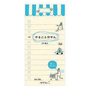 t 邱  L  IWTy11763006z 24 TCYFH145×W70mm tⳂ邱ƃXg TO DOXg MIDORI ЃfUCtB ~hJpj[ y[֑Ή\z