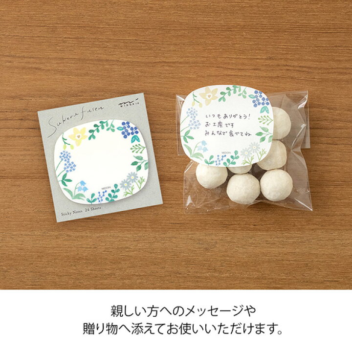 楽天市場 付せん紙 透ける 野の花柄 24枚入 付箋紙 ふせん 粘着メモ ミドリ Midori 株式会社デザインフィル 21年12月発売 メール便対応可能 べるえぽ