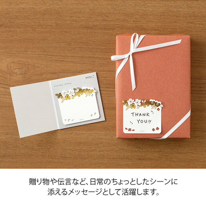 楽天市場 付せん紙 型抜き 箔 花柄 枚入 付箋紙 ふせん 粘着メモ ミドリ Midori 株式会社デザインフィル 21年12月発売 メール便対応可能 べるえぽ