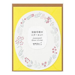 ^[Zbg  _CJbg [X ԁy86489006z/8E/4 rir~tj 莆Zbg letterset MIDRI ЃfUCtB ~hJpj[y[֑Ή\z