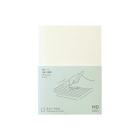 MDノート＜文庫＞方眼罫B【15378006】176ページ インデックスシール付き サイズ：H148×W105×D10mm MD PRODUCT MDノート （株式会社デザインフィル ミドリ midori）【 8冊までメール便対応可能 】