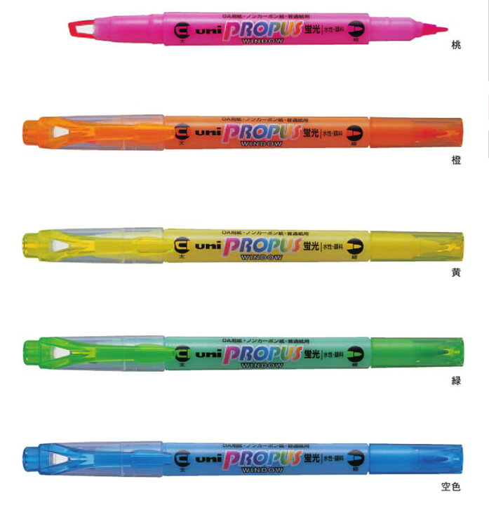 78％以上節約 三菱鉛筆 蛍光ペン プロパスウインドウ 5色 PUS-102T.5C 6cm×14cm