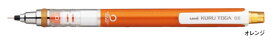 クルトガ M5-450 1P.33　ブルー uni　KURUTOGA　三菱鉛筆　シャープペン　0．5mm