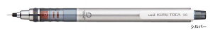クルトガ M5-450 1P uni KURUTOGA 三菱鉛筆 シャープペン 0.5mm【16点までメール便対応可能】