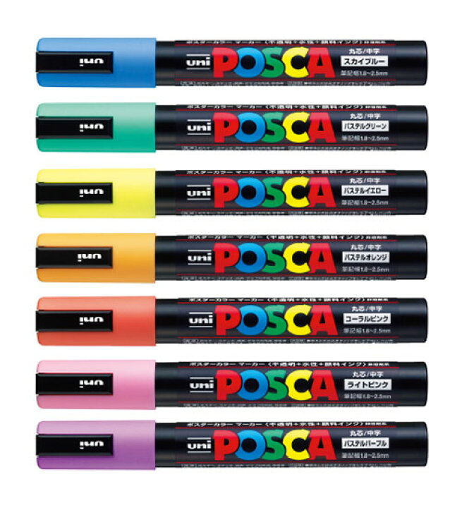 楽天市場 ポスカ単色ナチュラルカラー丸芯中字 ｐｃ５ｍ Uni ｐｏｓｃａ 三菱鉛筆 サインペン ポスターカラーマーカー 不透明 水性 顔料インク べるえぽ