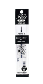 楽天市場 シグノ 0 38 替芯の通販