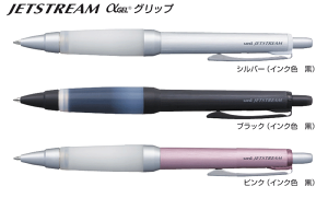 OHM@WFbgXg[gelObv@SXN-1000-07 1P@JETSTREAM