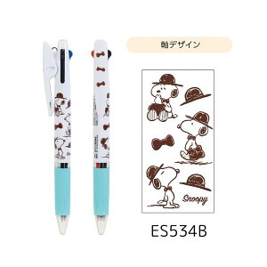 Xk[s[WFbgXg[3F{[y({[aF0.5mm EԁE) 3F{[y SXE3-400-05 ͂ł܂ WFbgXg[CN snoopy PEANUTS JETSTREAM uni OHM N