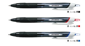 �����{�[���y�� �W�F�b�g�X�g���[�� 1.0 SXN-150-10 uni JETSTREAM SXN15010 ���a ��11.3×����14.8×�S��139.6mm �O�H���M �y 50�{�܂Ń��[���֑Ή��Ή� �z