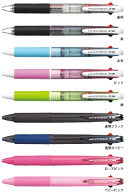 三菱鉛筆　ジェットストリーム3色ボールペン0.7mm　SXE3-400-07 uni JETSTREAM3 SXE340007【 40本までメール便対応可能 】