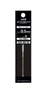三菱鉛筆　ボールペン替芯　SXR-200-05 ジェットストリームプライムインク　SXR20005