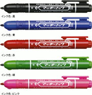 マッキーノック 細字 ノック式油性マーカー P-YYSS6 ゼブラ zebra 使い切り 線の太さ 1.0～1.3mm 最大径1…
