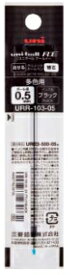◎消せるゲルインクボールペン　多色用替え芯　URR-103-05　ユニボールR:E（REアールイー）0.5mm　uni-ball RE　三菱鉛筆　URR10305