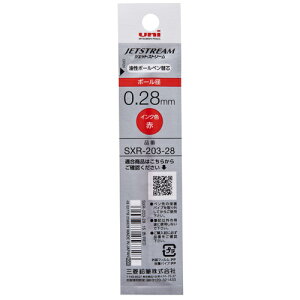 WFbgXg[֐c 0.28mm SXR-203-28 EᖀCWFbgXg[CN {[y֐c a3.0×S87.7mm SXR20328@3FiEԁEjuni@JETSTREAM OHMy [֑Ή\ z