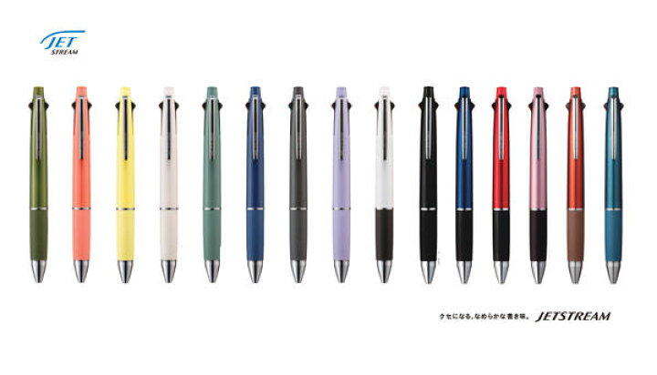 楽天市場】ジェットストリーム4＆1 多機能ペン4＋1 ボール径0.5mm 