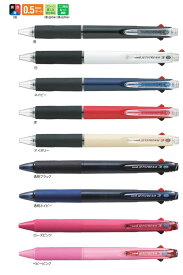 三菱鉛筆　ジェットストリーム　3色ボールペン　SXE3-400-05　0．5mmJETSTREAM　SXE340005