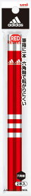 ◎アディダス＜adidas＞　赤鉛筆　2本セット　K881AI2P（881#15　赤鉛筆AI 2P）　三菱鉛筆　赤えんぴつ　六角軸／色鉛筆881級／文具／文房具／新入学
