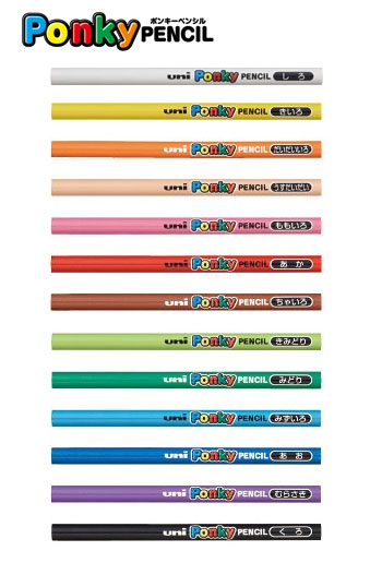 ポンキー Ponky PENCIL 単色 K800　ポンキーペンシル 三菱鉛筆　uni 全13色 
