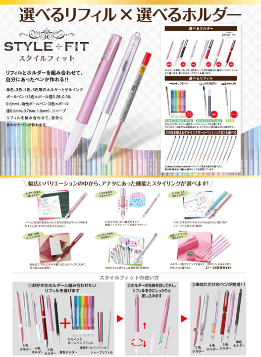 87 Off スタイルフィット 4色ホルダー ディズニーシリーズ限定品 Ue4h 277ds Ady Discoversvg Com