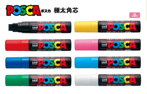 ポスカ 極太角芯 PC-17K(PC17K)単色 筆記線幅15.0mm φ28.0×厚さ28.0×全長157.0mm ポスターカラーのような鮮やかな発色 ポスターカラーマーカー 不透明 サインペン uni POSCA 三菱鉛筆 【 15本までメー