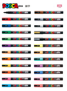 Uni Posca Paint Marker PC-1M White, 3 pens per Pack(Japan Import)  [Komainu-Dou Original Package]