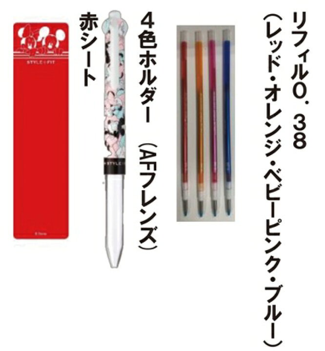 楽天市場 限定 スタイルフィット ディズニーシリーズ 4色ホルダースターターキット ホルダー リフィル 赤シートが付いたセット Ue4h677ds38 F Ue4h 677ds38f Uni Style Fit 三菱鉛筆 Disney Series アソート 筆記具キット 21年6月発売 べるえぽ 楽天市場 限定 スタイルフィット ディズニーシリーズ 4色ホルダースターターキット ホルダー リフィル 赤シートが付いたセット Ue4h677ds38 F Ue4h 677ds38f Uni Style Fit 三菱鉛筆 Disney Series アソート 筆記具キット 21年6月発売 べるえぽ