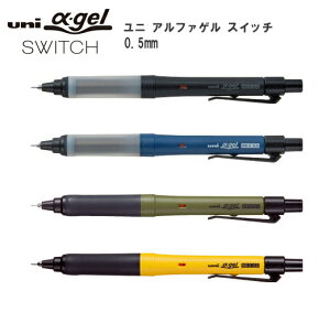 アルファゲル クルトガ 限定 シャープペンの人気商品 通販 価格比較 価格 Com アルファゲル クルトガ 限定 シャープペンの人気商品 通販 価格比較 価格 Com