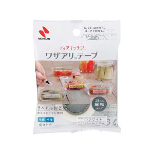 fBAL` UAe[v ו^Cv TCY:15mm×6m DK-WAN15 \Ă͂鐅ɋtBfނ̃e[v }Olbge[vz_[Ȃ S3F fBALb` Dear Kitchen j`o NICHIBAN 