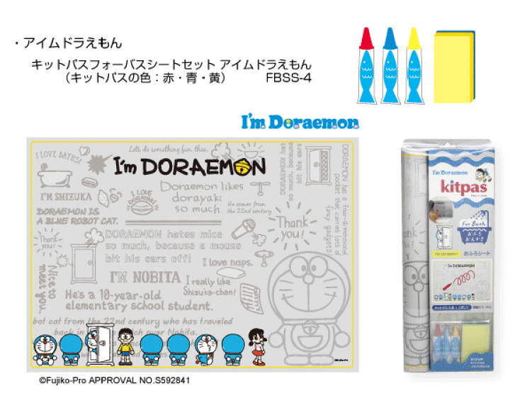 (未使用･未開封品)　日本理化学 おふろdeキットパス 3色 POPなおえかきカラー KF3S-1 0pbj0lf Amazon.co.jp: 日本理化学 おふろdeキットパス 3色 POPな