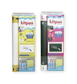 おふろdeキットパス（kitpas）3色＋おえかきシートセット（シート・クレヨン3色・スポンジ・ケース）日本理化学工業　キットパスフォーバスシートセット　kitpas for bath sheet set　FBSS　おふろおえかき おふろのおもちゃ