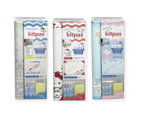 おふろdeキットパス（kitpas）3色＋おえかきシートセット（シート・クレヨン3色・スポンジ・ケース）日本理化学工業　キットパスフォーバスシートセット　kitpas for bath sheet set　FBSS　おふろおえかき おふろのおもちゃ