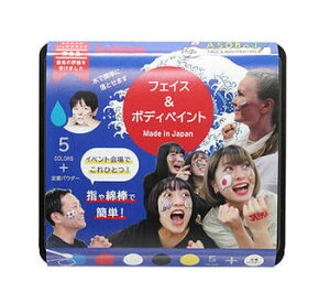 LbgpX{fBMini X|[cyASMN-SztFCX{fByCg ASOBody FACE&BODYPAINTING Kitpas tFCXyCgG̋ {fByCgG̋ Made in JAPAN {w {y [ւ̂