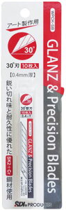 プレジションカッターナイフ替え刃 WPCK-SB(WPCKSB)10枚入 株式会社 エスディアイジャパン Precision Cutter デザインカッター・デザインナイフ 細かな切り抜き INGENUITY