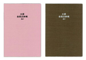 A5TCY rKo[ A5 S2iJ1126 sN/J1127 uEjrj[Jo[t 10mm 16s 96y[W xoL^/L^/̋L^ //Ǘ/_CS[/DAIGOy[1ʂɂ