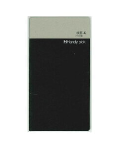 �n���f�B�s�b�N Handy pick��SMALL�����t�B��S�T�C�Y�y���r4�i7mm���j C5003�z�y�[�W���F60P �T�C�Y�F130×70mm ���t�B���蒠 �~�j�蒠 ��̂Ђ�T�C�Y �X�}�z�T�C�Y DAIGO �_�C�S�[�y���[���֑Ή��\
