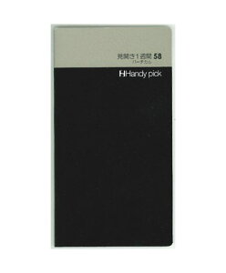 nfBsbN Handy pickSMALLtBSTCYyJ1T58 o[`J C5016zy[WF56P TCYF130×70mm tB蒠 ~j蒠 ̂ЂTCY X}zTCY DAIGO _CS[y[