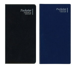 |Pb^[ 蒠ijLTCY S2Fi A1222/ A1223jTCYF146×74mm r5mm×24s  蒠 |PbgTCY ȃ Pocketer MEMORIAL BOOK _CS[ Daigoy[֑Ή\z