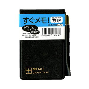 ! c^Mt蒠 5mm TCYyB3548z҂t y[W:144y[W TCYF55×92mm  蒠 |PbgTCY ȃ Pocketer MEMORIAL BOOK _CS[ Daigoy[֑