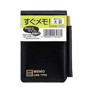! c^Mt蒠 rirF8mm 10sj TCYyB3436z҂t y[W:144y[W TCYF55×92mm  蒠 |PbgTCY ȃ Pocketer MEMORIAL BOOK _CS[ 