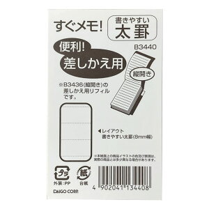 r TCY H92×W55mm Ip wփtBxrirF8mm 10sj1 cJ 144P 1yB3440z{͕̂ʔłBg ւptB  蒠 |PbgTCY 