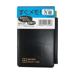 ! c^Mt蒠 5mm TCYyB3549zy[W:144y[W TCYF112×63mm  蒠 |PbgTCY ȃ Pocketer MEMORIAL BOOK _CS[ Daigoy[֑Ή\z