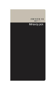 nfBsbN Handy pickLARGEtBLTCYyԗ\\11 r^Cv C5100zy[WF28P TCYF168×83mm tB蒠 X}zTCY DAIGO _CS[y[֑Ή\z