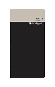 �n���f�B�s�b�N Handy pick��LARGE�����t�B�� L �T�C�Y�y���r14�i7mm���jC5103�z�y�[�W���F60P �T�C�Y�F168×83mm ���t�B���蒠 �X�}�z�T�C�Y DAIGO �_�C�S�[�y���[���֑Ή��\�z