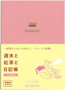 TƍgƓL A6TCY S2FgF R2271났F R2291 tĂȂ̂ŁAłDȎLn߂܂BJ1T 1NB{̃TCYFH148×W105×D10m